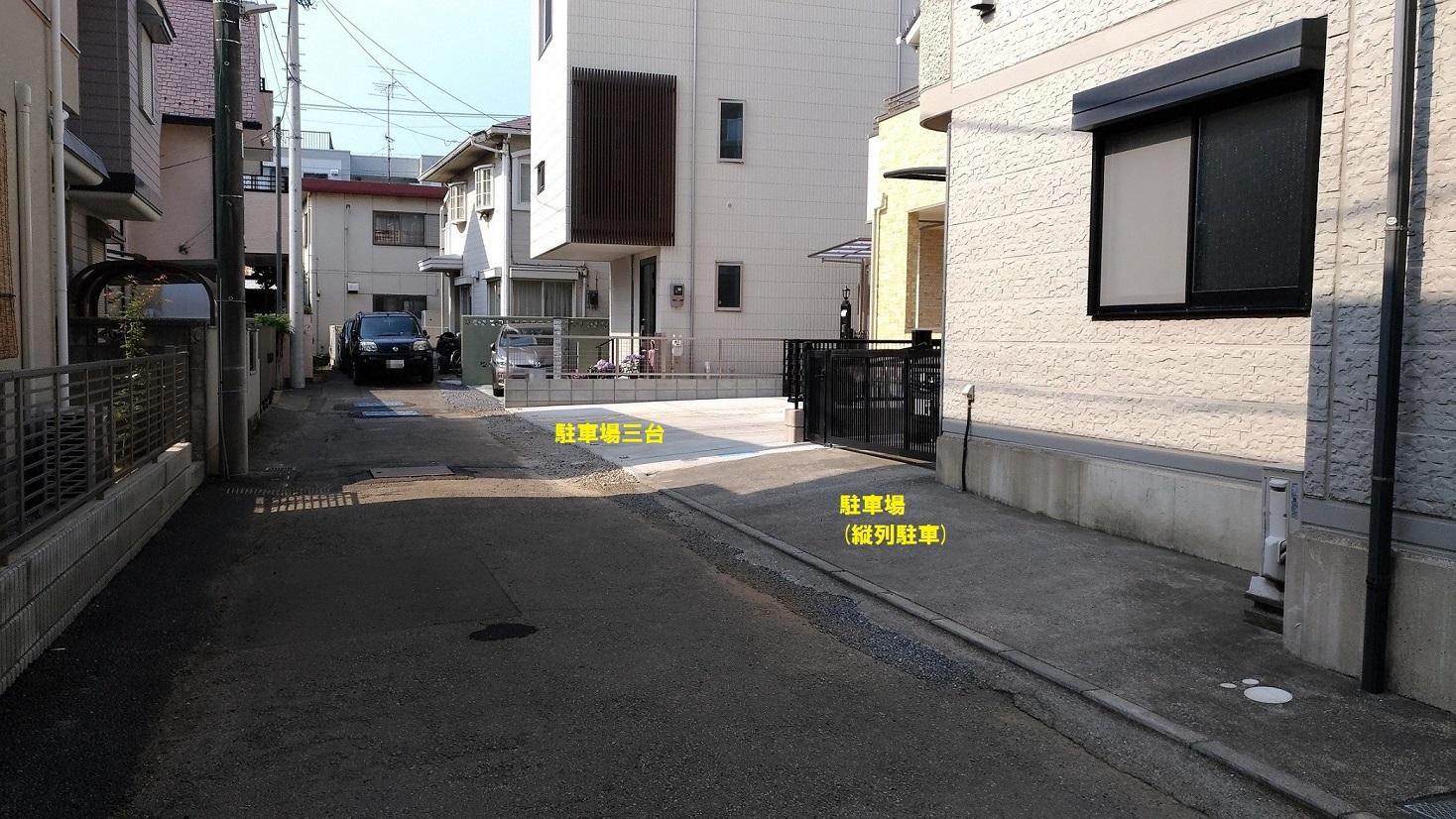 北田鍼灸院　駐車場2