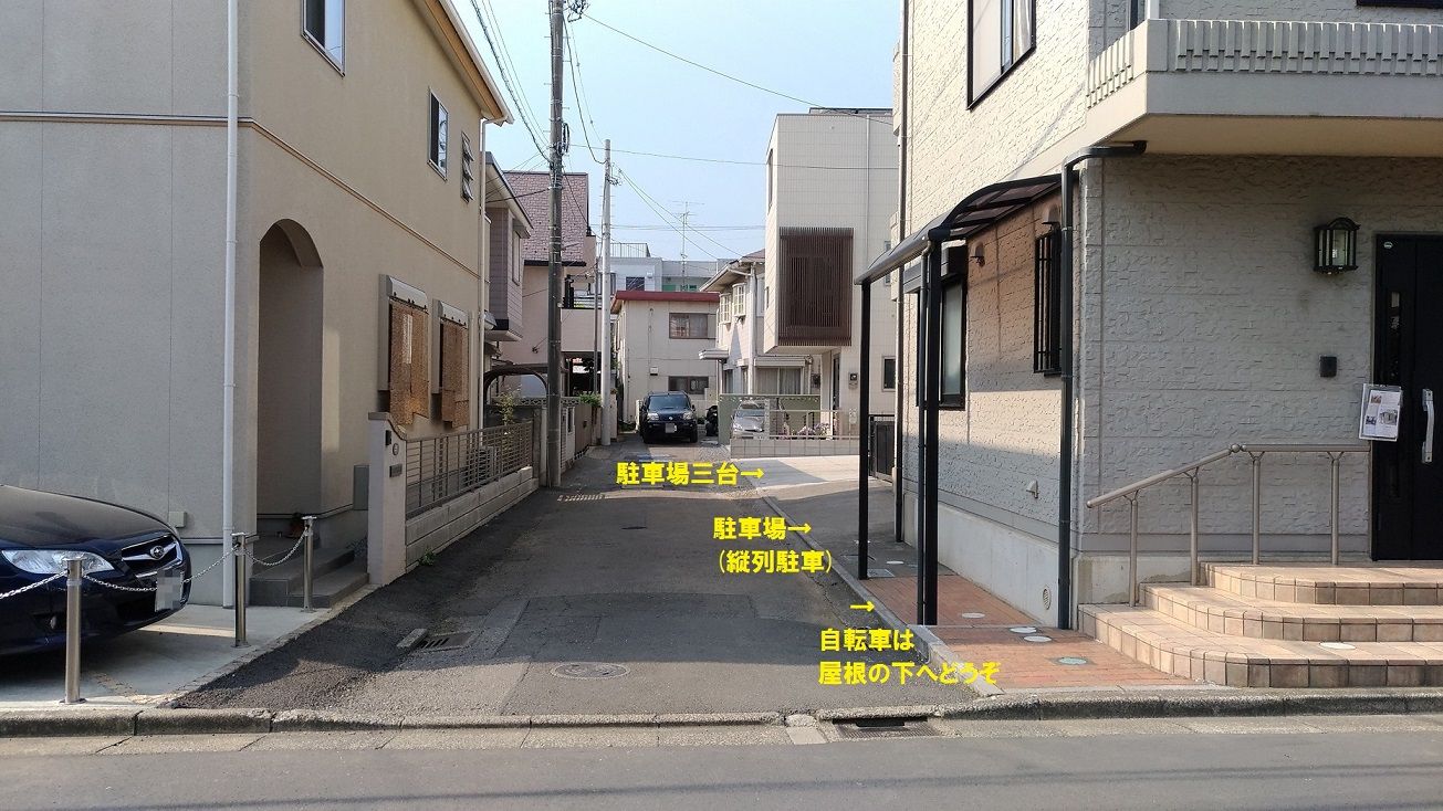 北田鍼灸院　駐車場