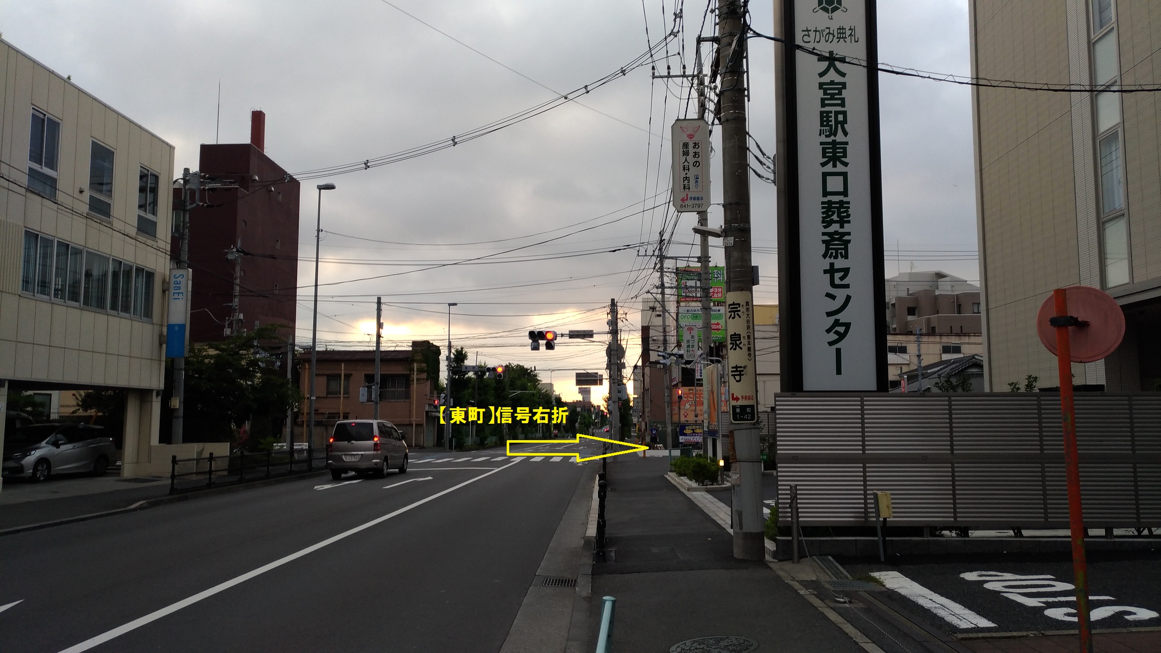 大宮駅東口からバスで北田鍼灸院へ来られる方のアクセス