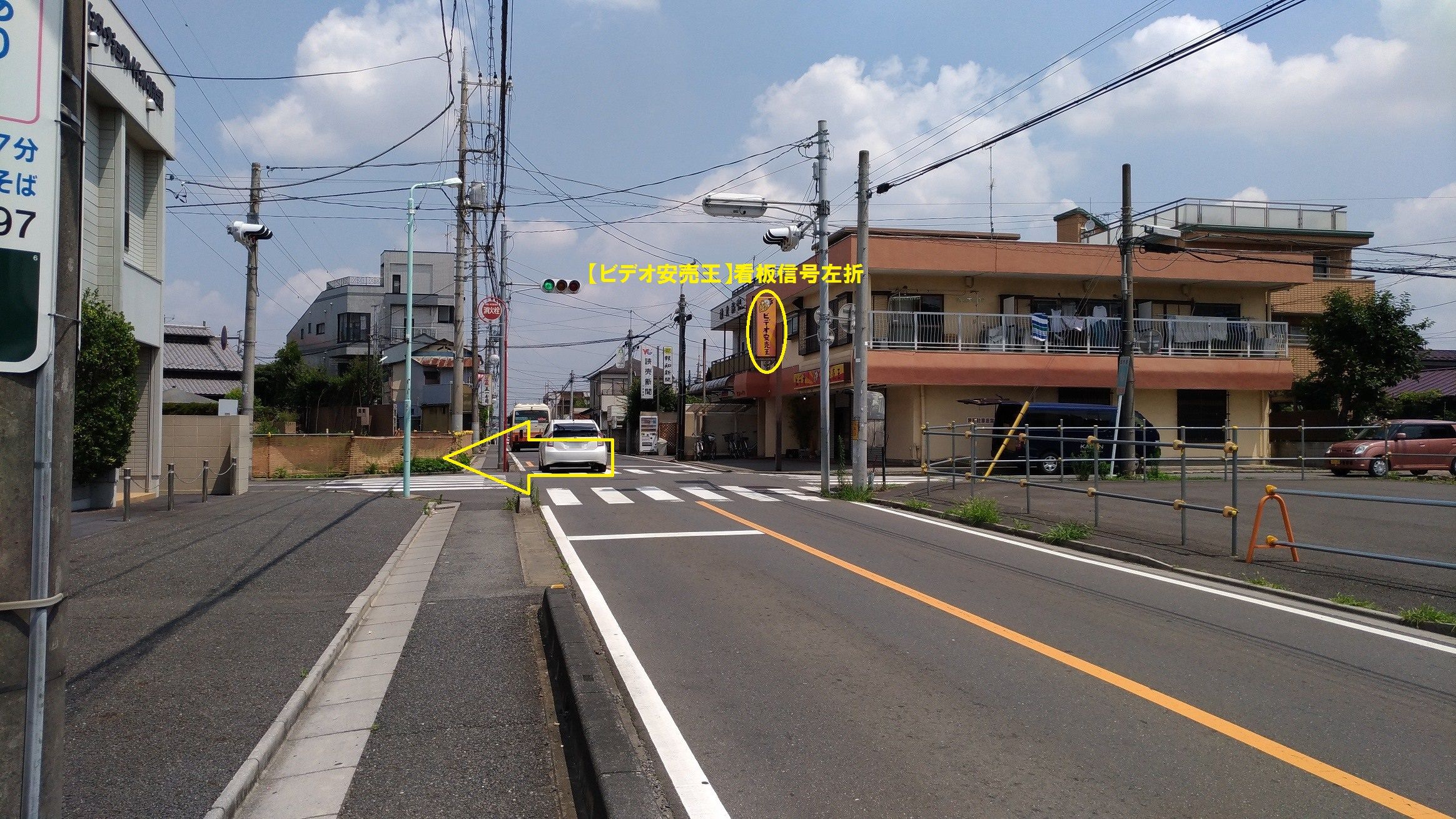 さいたま市浦和区、川口市などから、産業道路で北田鍼灸院へ来られる方3