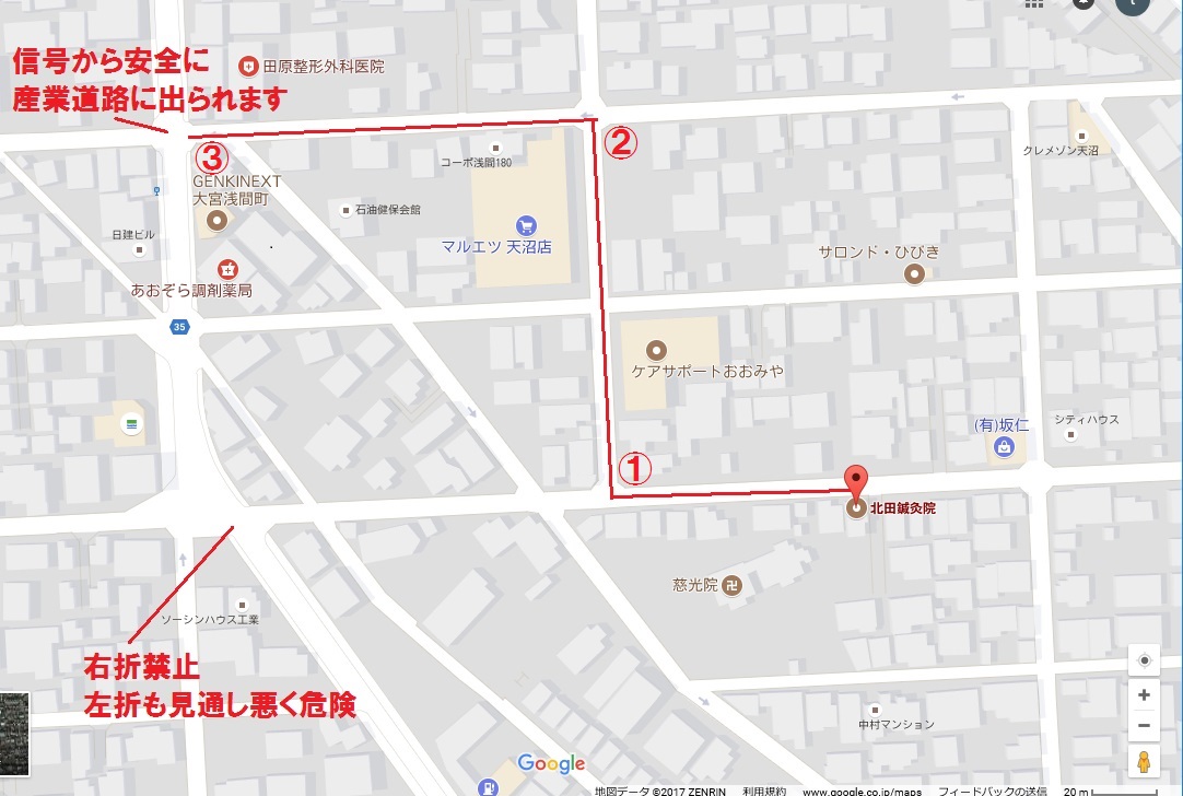 お帰りの際に北田鍼灸院から安全に産業道路に出る道順
