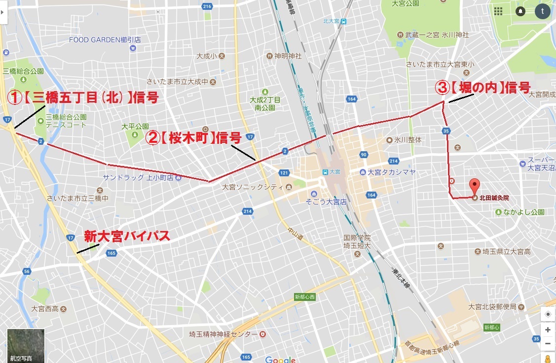 上尾市、桶川市、川越市などから、新大宮バイパス、国道17号で北田鍼灸院へ来られる方へのアクセス1