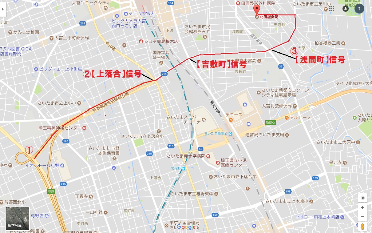 さいたま市桜区、戸田市、富士見市などから、新大宮バイパス、国道17号で北田鍼灸院へ来られる方1