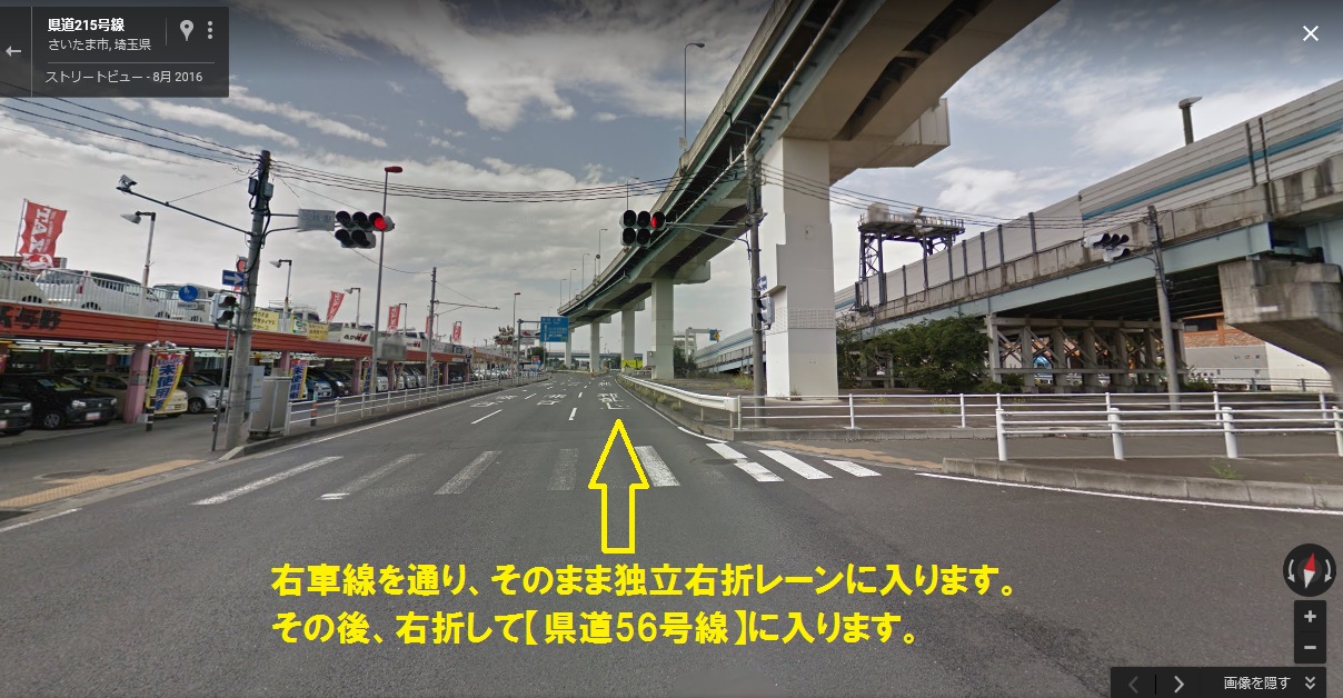 さいたま市桜区、戸田市、富士見市などから、新大宮バイパス、国道17号で北田鍼灸院へ来られる方2