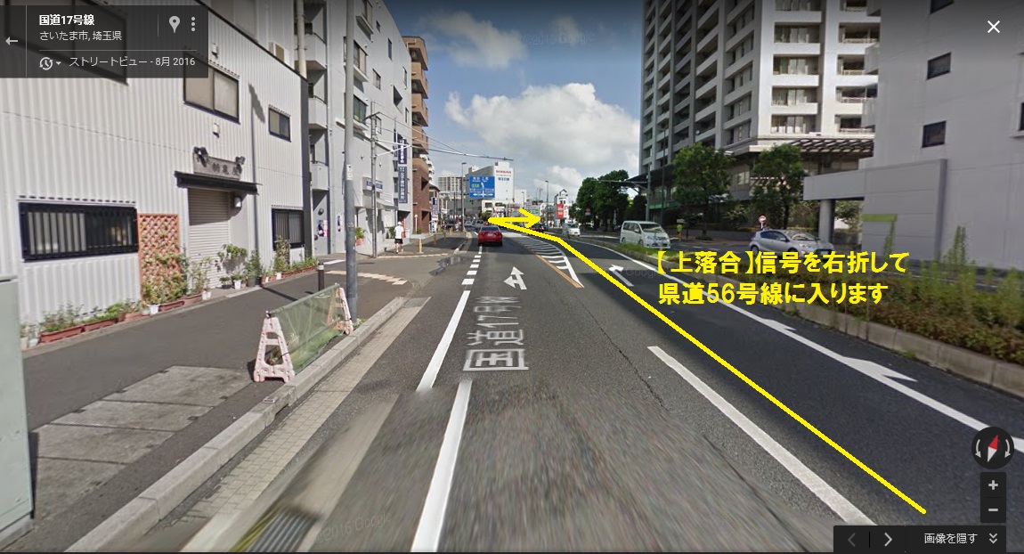 さいたま市桜区、戸田市、富士見市などから、新大宮バイパス、国道17号で北田鍼灸院へ来られる方3