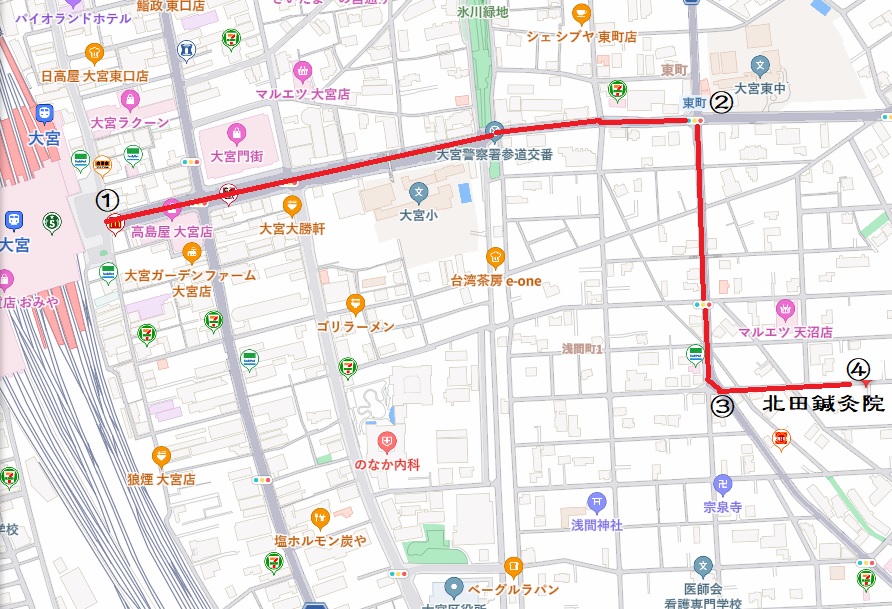 大宮駅から北田鍼灸院への道順